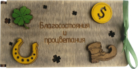 

Конверт для денег BOTANICA, Благополучия и процветания