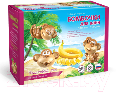 Набор для создания косметики Аромафабрика Бомбочки для ванны Банановый рай / С0716