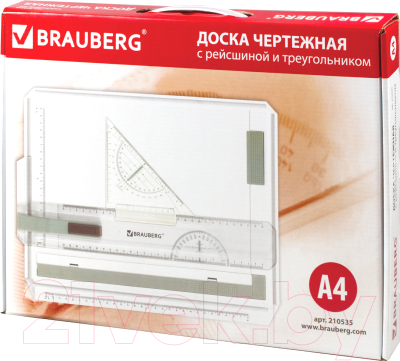 Доска чертежная Brauberg А4 / 210535 (с рейсшиной)