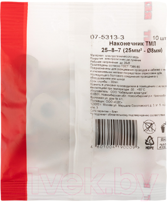 Изображение товара Наконечник для кабеля Rexant ТМЛ 25–8–7 / 07-5313-3