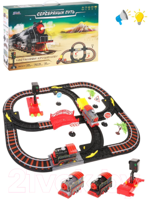 Железная дорога игрушечная Наша игрушка Останови крушение / SW7211L