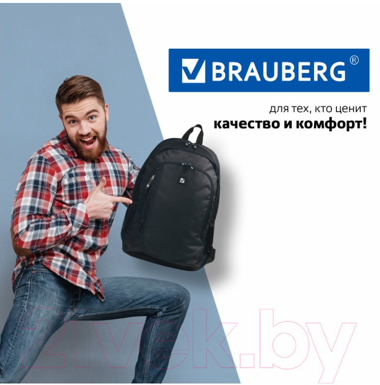 Рюкзак Brauberg B-TR1606 / 225291 (черный)