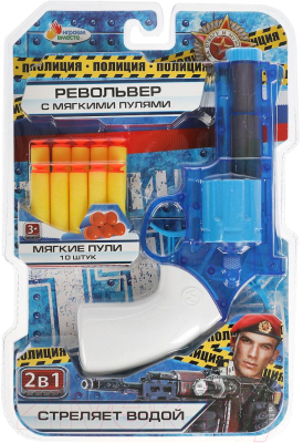 Револьвер игрушечный Играем вместе С мягкими пулями / B1916301-R