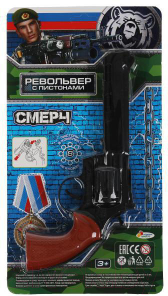 Револьвер игрушечный Играем вместе C389-H41038-R — фото 5