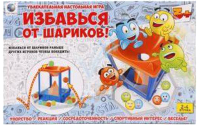 

Игровой набор Наша игрушка, Ловкость. Избавься от шариков! / 05818