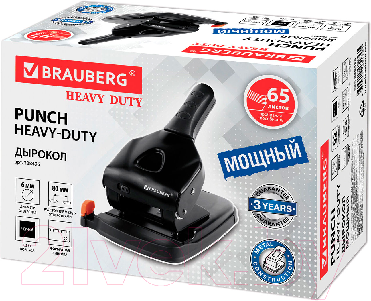 Дырокол Brauberg Heavy Duty / 228496