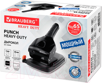 Дырокол Brauberg Heavy Duty / 228496 (черный)