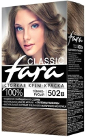 Крем-краска для волос Fara Classic №502В (темно-русый) - 