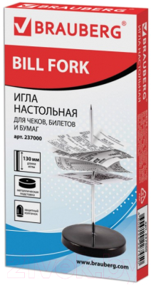 Изображение товара Подставка настольная Brauberg 237000