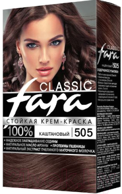 Крем-краска для волос Fara Classic №505 (каштановый)