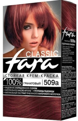 Изображение товара Крем-краска для волос Fara Classic №509А (гранатовый)