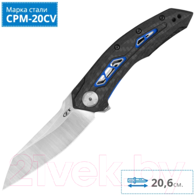 Нож складной Zero Tolerance Knives 0762
