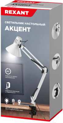 Настольная лампа Rexant Акцент 603-1009