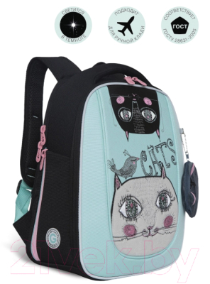 Школьный рюкзак Grizzly RAf-292-1 (мятный)