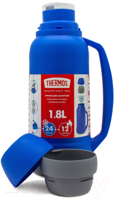 Термос для напитков Thermos Weekend 36-180 / 195050 (синий)