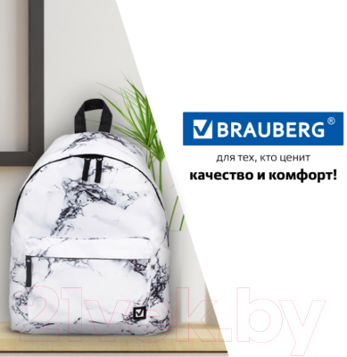 Рюкзак Brauberg Marble / 229886