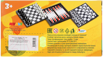 Изображение товара Набор настольных игр Играем вместе Ми-ми-мишки / G049-H37025-R2