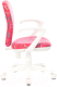 Миниатюра изображения товара Кресло детское Бюрократ KD-W10AXSN (малиновый Sticks 05 пластик белый)