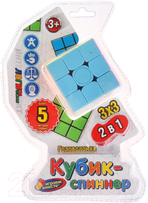 Игра-головоломка Играем вместе Кубик-спиннер / ZY829142-R