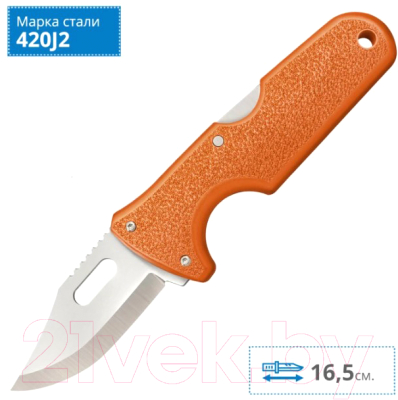 Нож туристический Cold Steel Click N Cut Hunter / 40AL