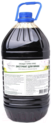 Эмульсия для ванны Юнатэкс Экстракт Оксидат торфа плюс (5л)