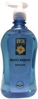 

Мыло жидкое Юнатэкс, Морское