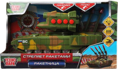 Ракетная установка игрушечная Технопарк Ракетница / ROCKET-21PLGUNMIL-GN