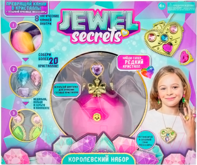 Набор для создания украшений Jewel Secrets Королевский набор / HUN9748