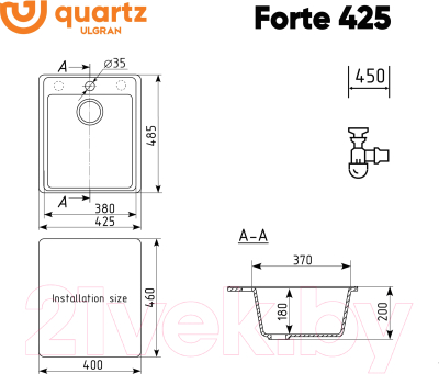 Мойка кухонная Ulgran Quartz Forte 425-05 (бетон)