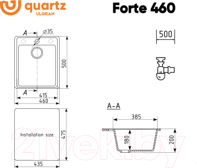 Мойка кухонная Ulgran Quartz Forte 460-05 (бетон)