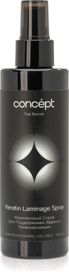 Спрей для волос Concept Top Secret кератиновый  (200мл)