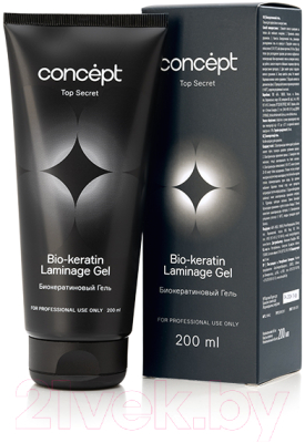 Концентрат для волос Concept Top Secret биокератиновый (200мл)