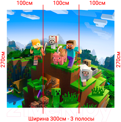 Фотообои листовые Arthata Fotooboi-Lego-102 (300x270)
