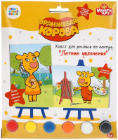 

Набор для творчества MultiArt, Оранжевая корова / 100CANV2PCS-ORCOW