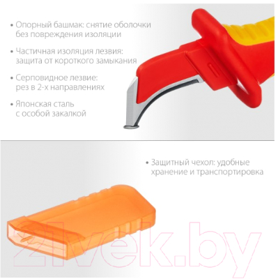 Нож электромонтажный Kraftool KN-7 / 45400