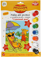

Картина по номерам MultiArt, Оранжевая корова / 100CANV-ORCOW1
