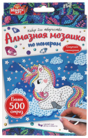 

Набор алмазной вышивки MultiArt, Облака / AM10X15-MAUNICORN2