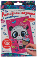 

Набор алмазной вышивки MultiArt, Пандочка / AM10X15-MAPANDA