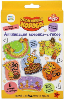 

Набор алмазной вышивки MultiArt, Оранжевая корова / 100MSTICK-ORCOW1