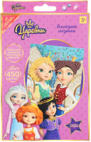 

Набор алмазной вышивки MultiArt, Царевны / 107-ALM-TSR