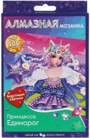 

Набор алмазной вышивки MultiArt, Принцесса единорог / 108-4