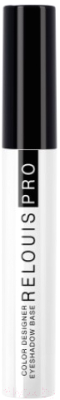 Праймер для век Relouis Pro Color Designer Eyeshadow Base (3г)