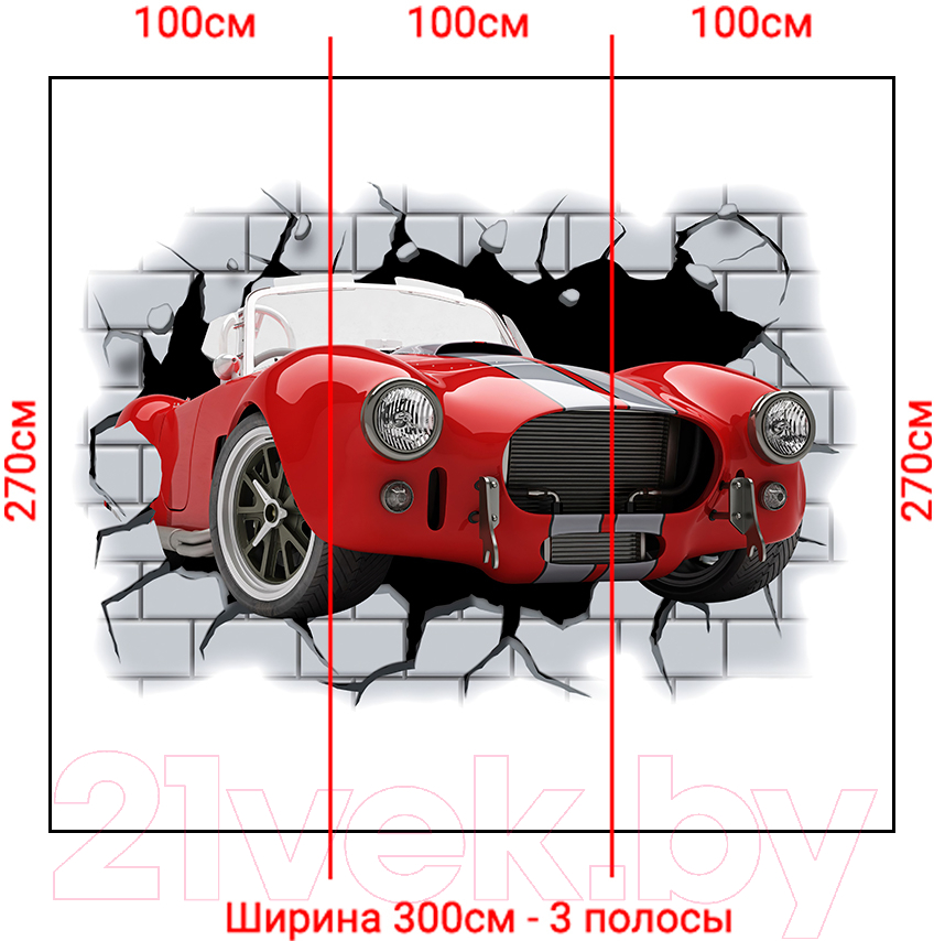 Фотообои листовые Arthata Fotooboi-Avto-58 (300x270)