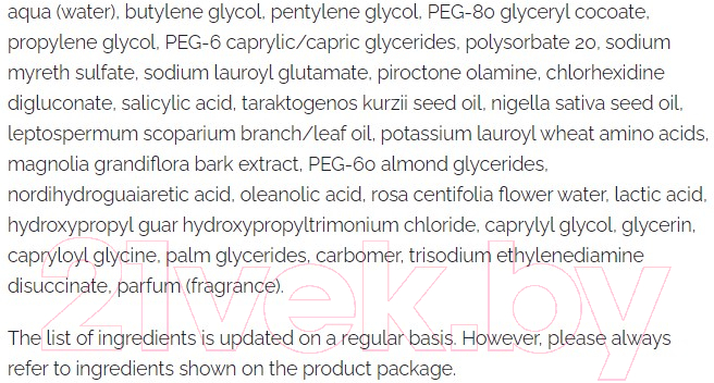 Тоник для лица BioNike Acteen Rebalancing Cleansing Water (150мл) — фото 2