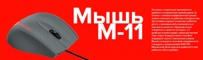 Мышь Canyon CNE-CMS11BR