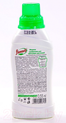 Удобрение Florovit Жидкое для цветущих растений (0.55кг)