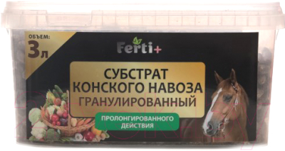 Изображение товара Удобрение Ferti+ Конский навоз гранулированный (3л)