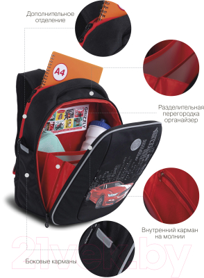 Школьный рюкзак Grizzly RAf-293-1 (черный/красный)