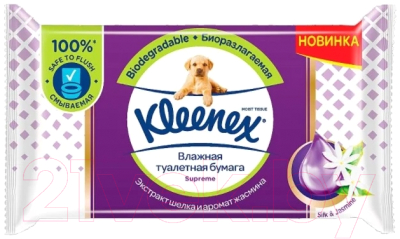 Влажная туалетная бумага Kleenex Supreme (38шт)