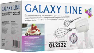 Миксер ручной Galaxy GL 2222